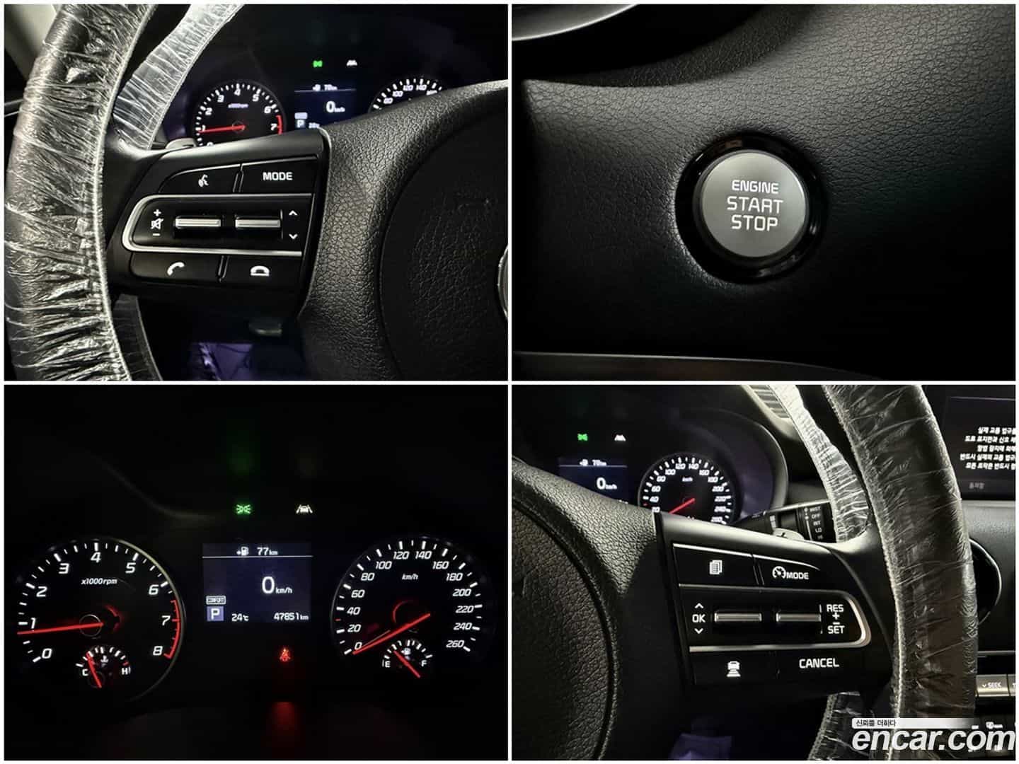 Stinger Kia 2020.4-OPTION-017