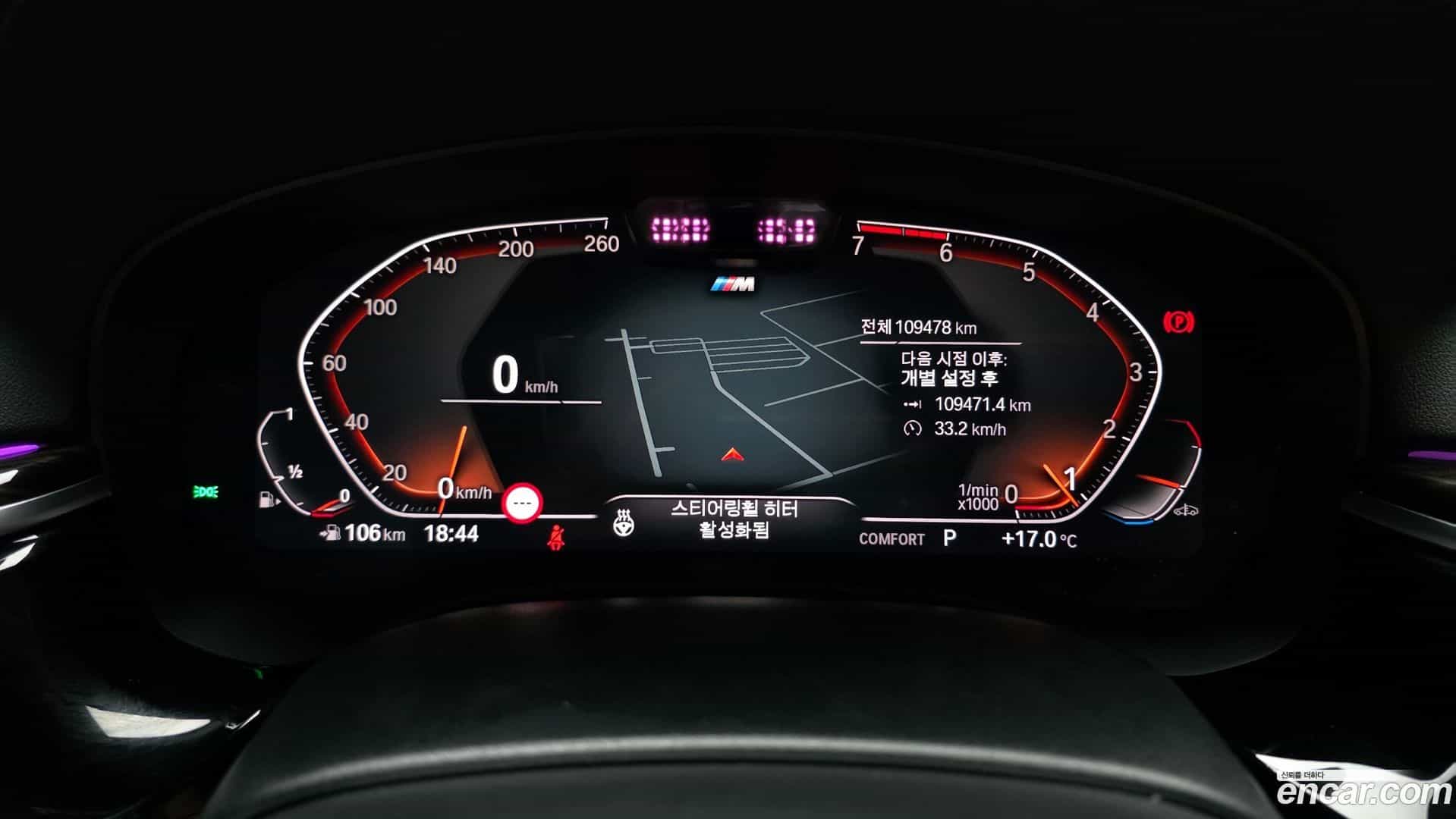 5-Series BMW 2020.9-INNER-008