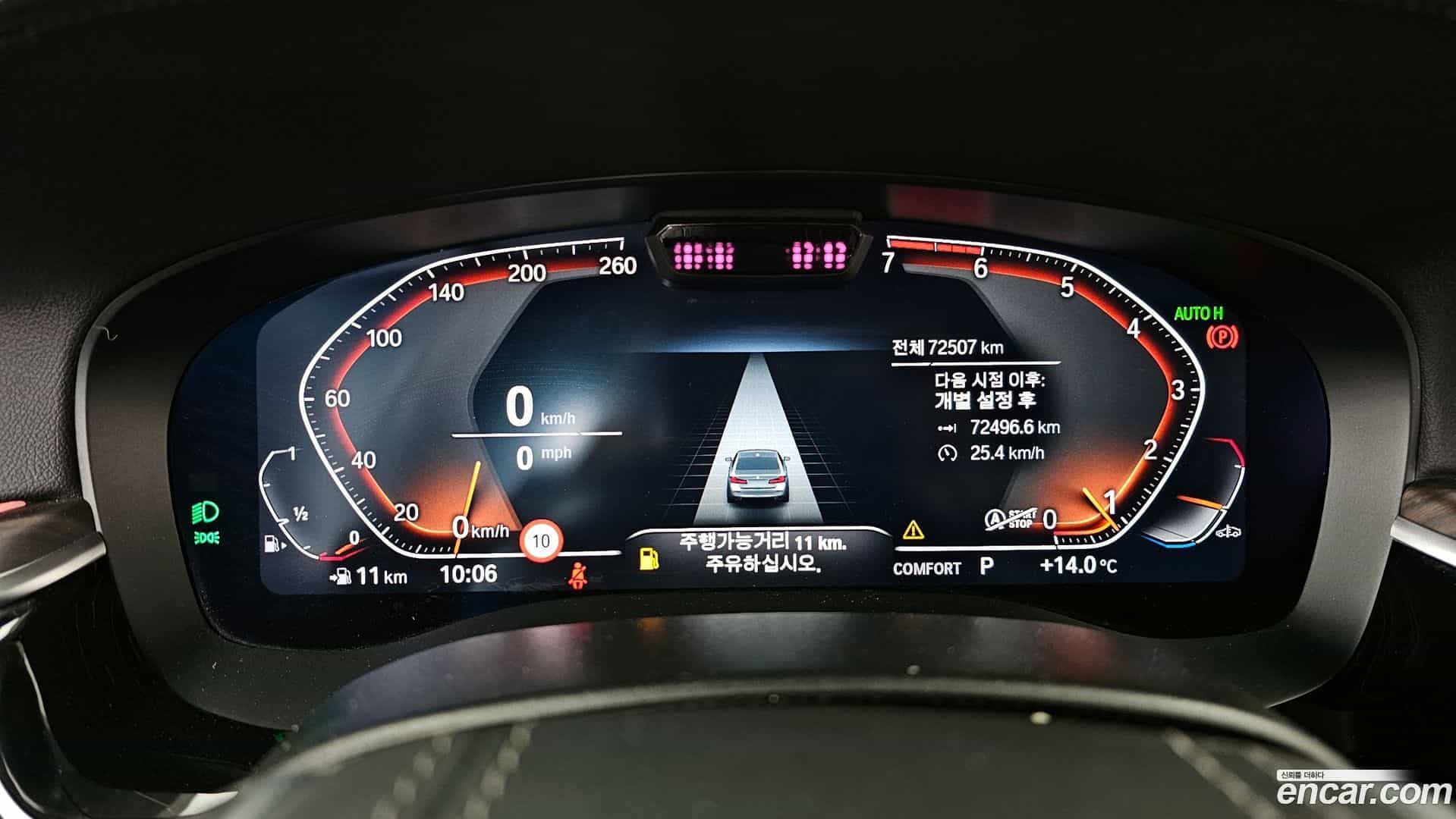 5-Series BMW 2022.1-INNER-008