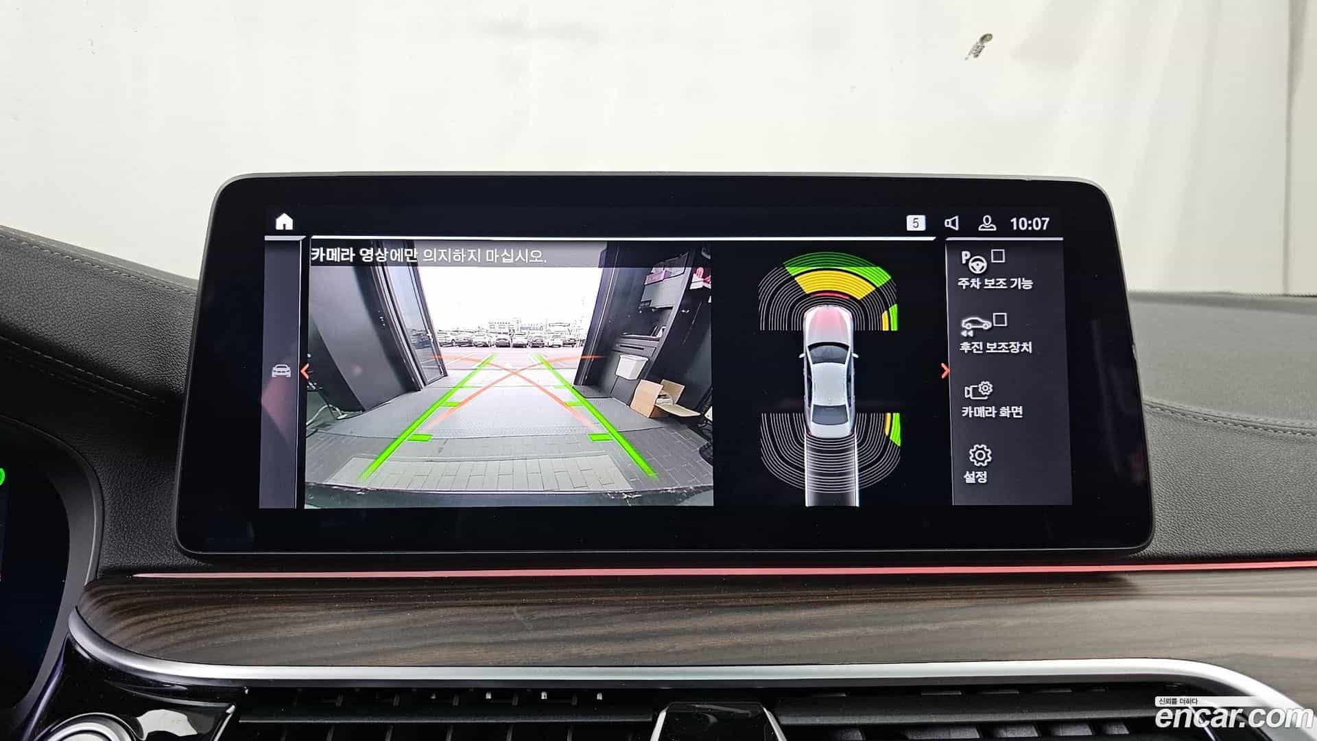 5-Series BMW 2022.1-OPTION-019