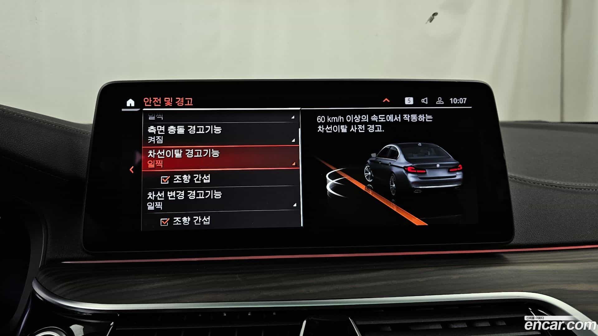 5-Series BMW 2022.1-OPTION-020