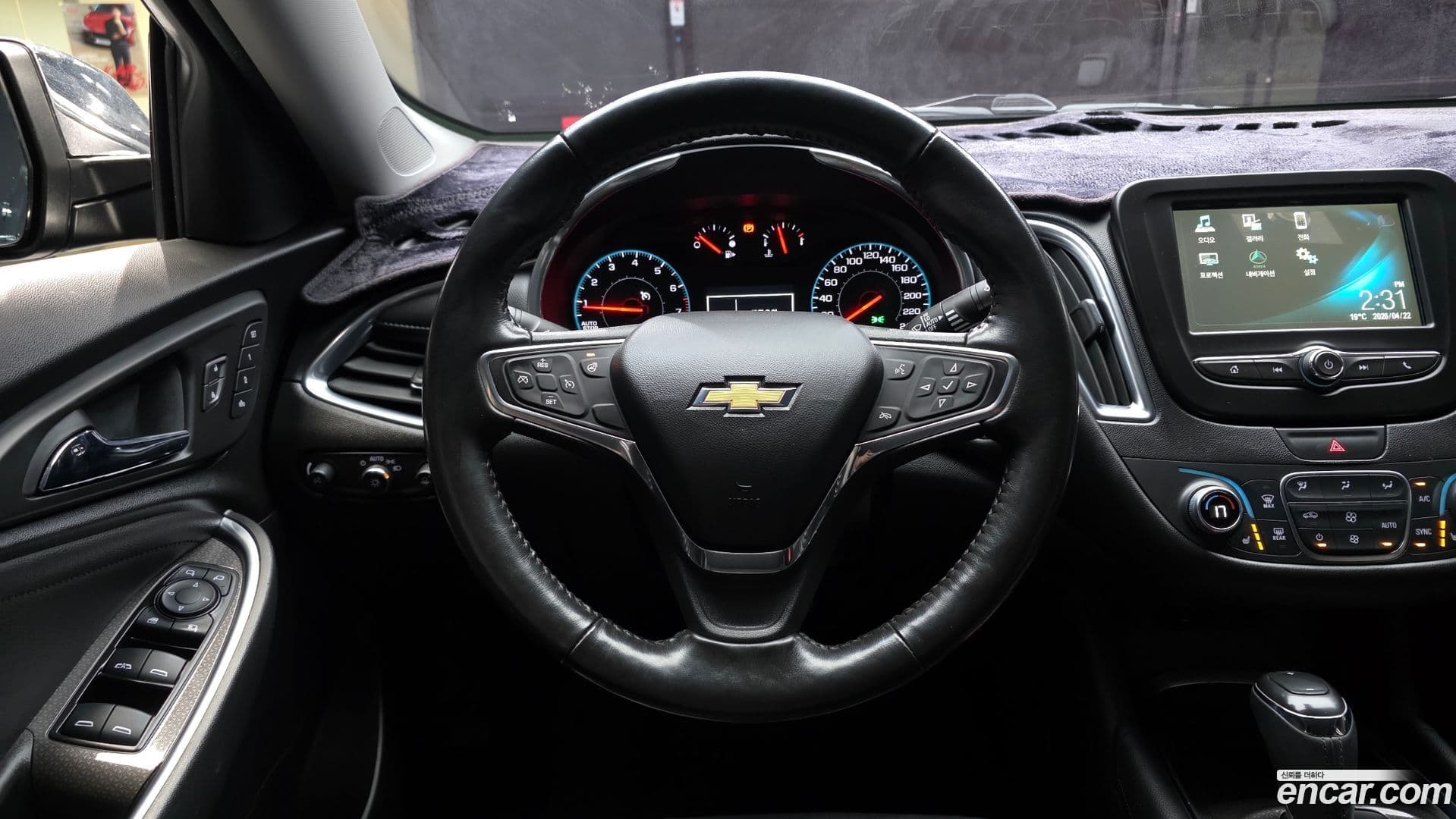 Main__Slider__Photo:Malibu Chevrolet 2018.9-12