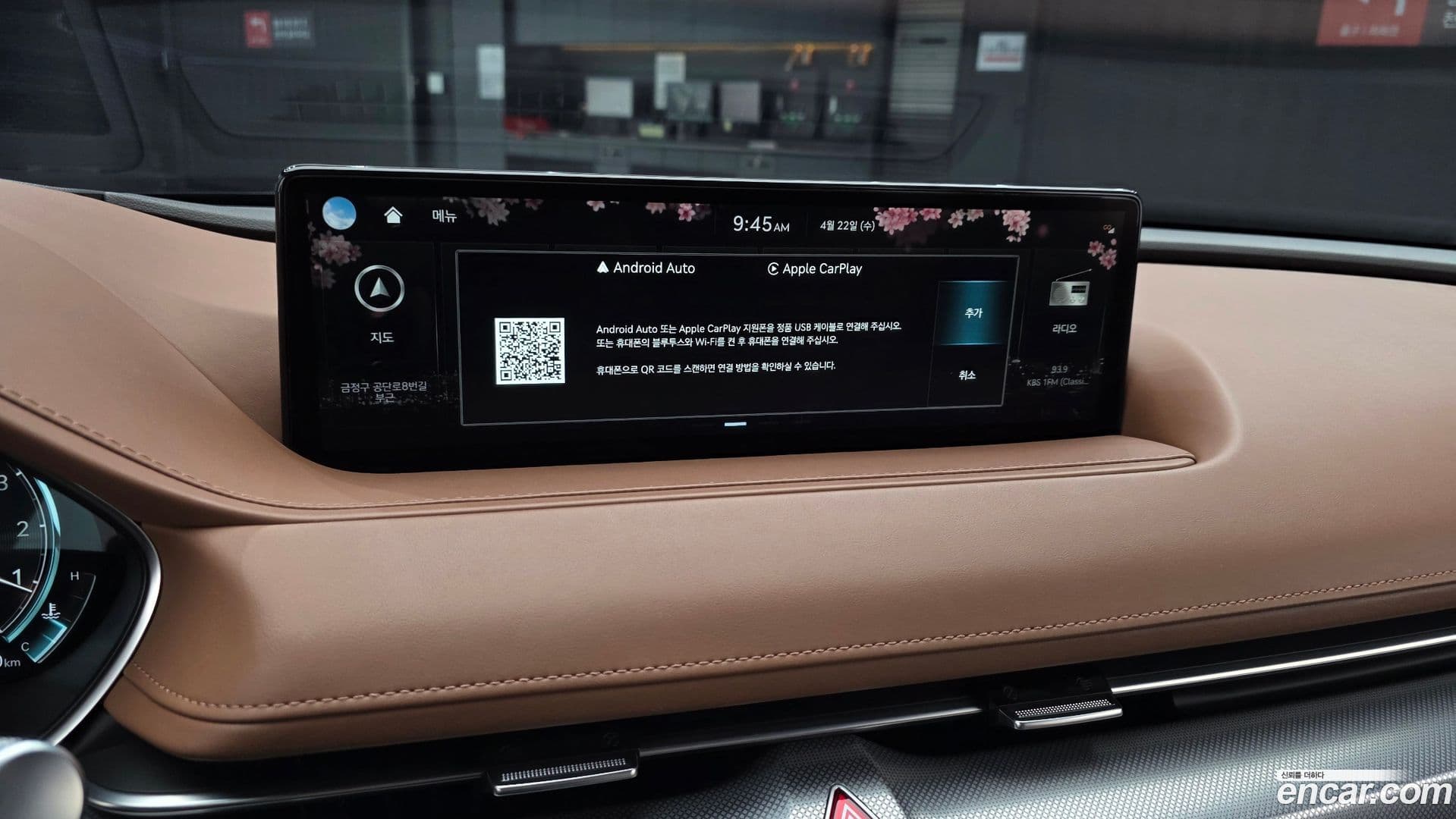 Main__Slider__Photo:G80 Genesis 2022.0-13