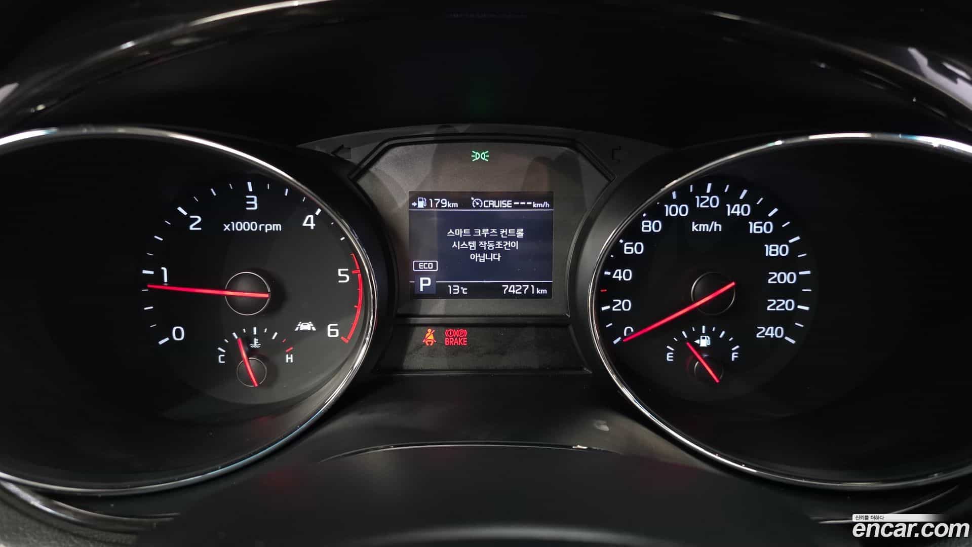 Canival Kia 2019.2-INNER-008