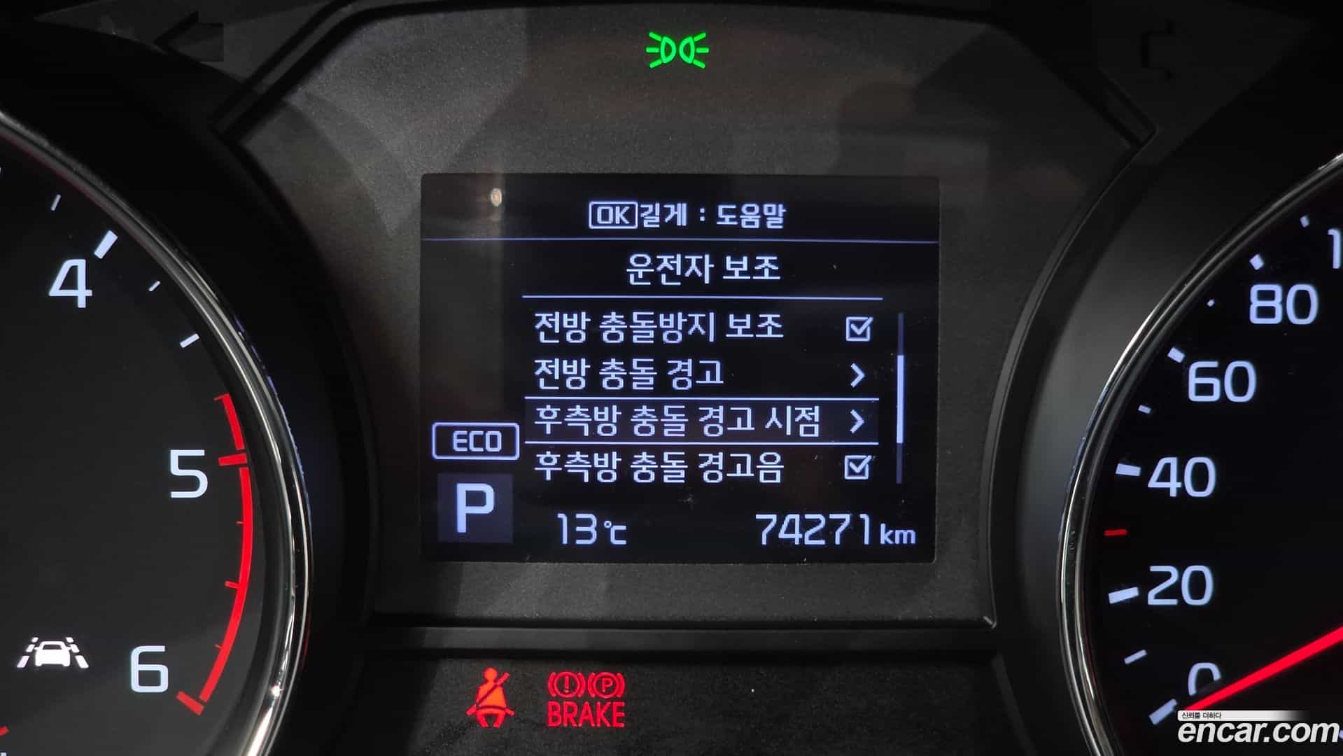 Canival Kia 2019.2-OPTION-020