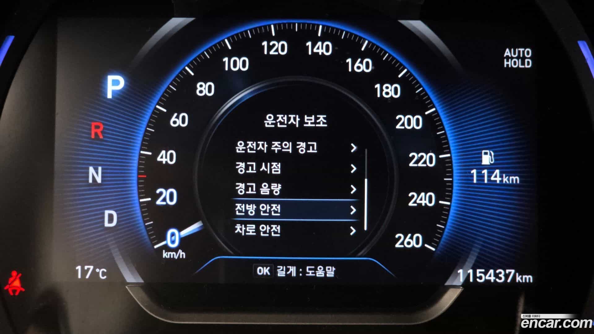 Santafe Hyundai 2018.10-OPTION-043