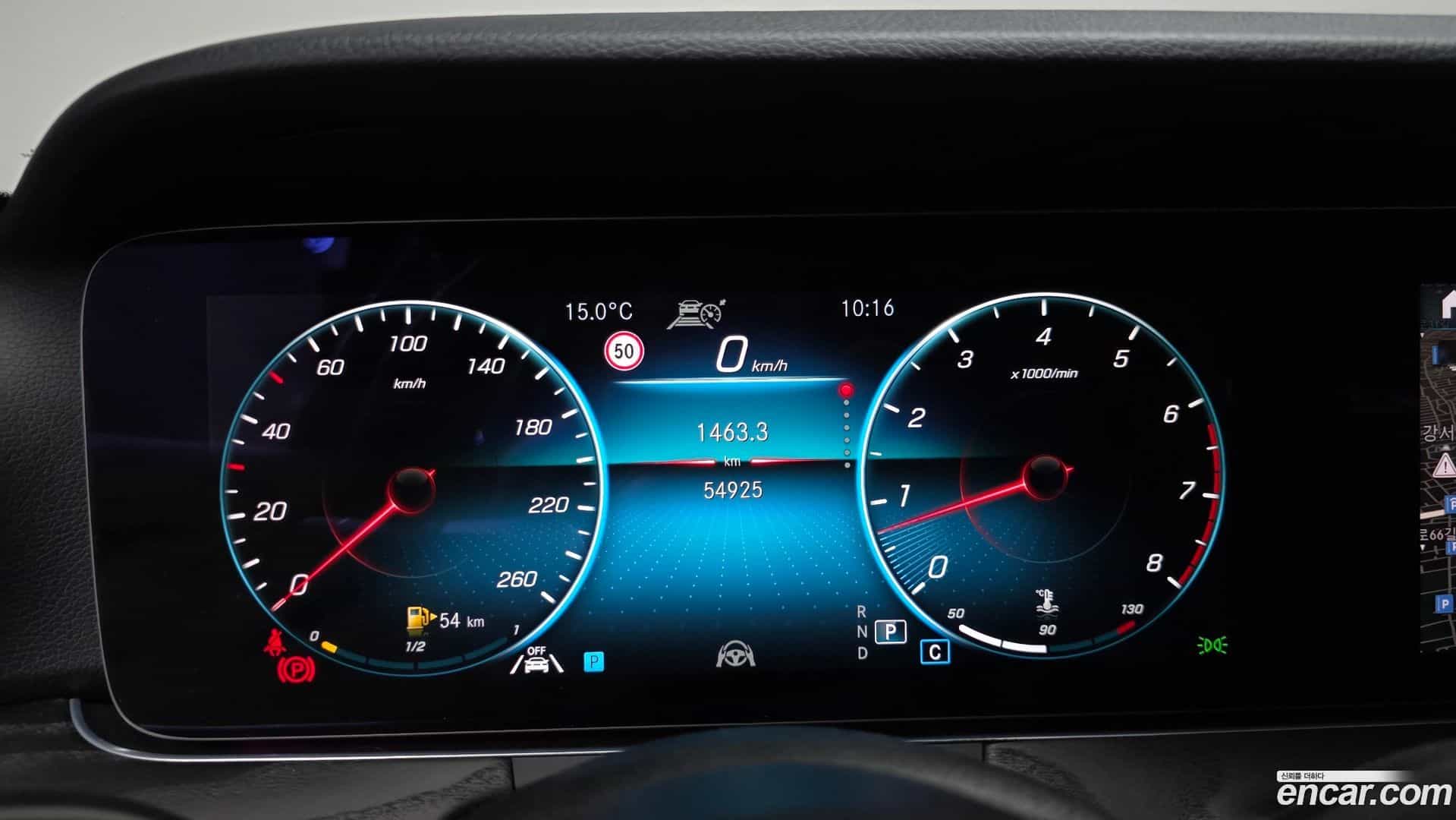 E-Class Mercedes-Benz 2023.10-INNER-008