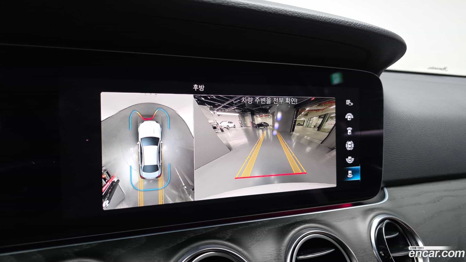 E-Class Mercedes-Benz 2023.10-OPTION-018