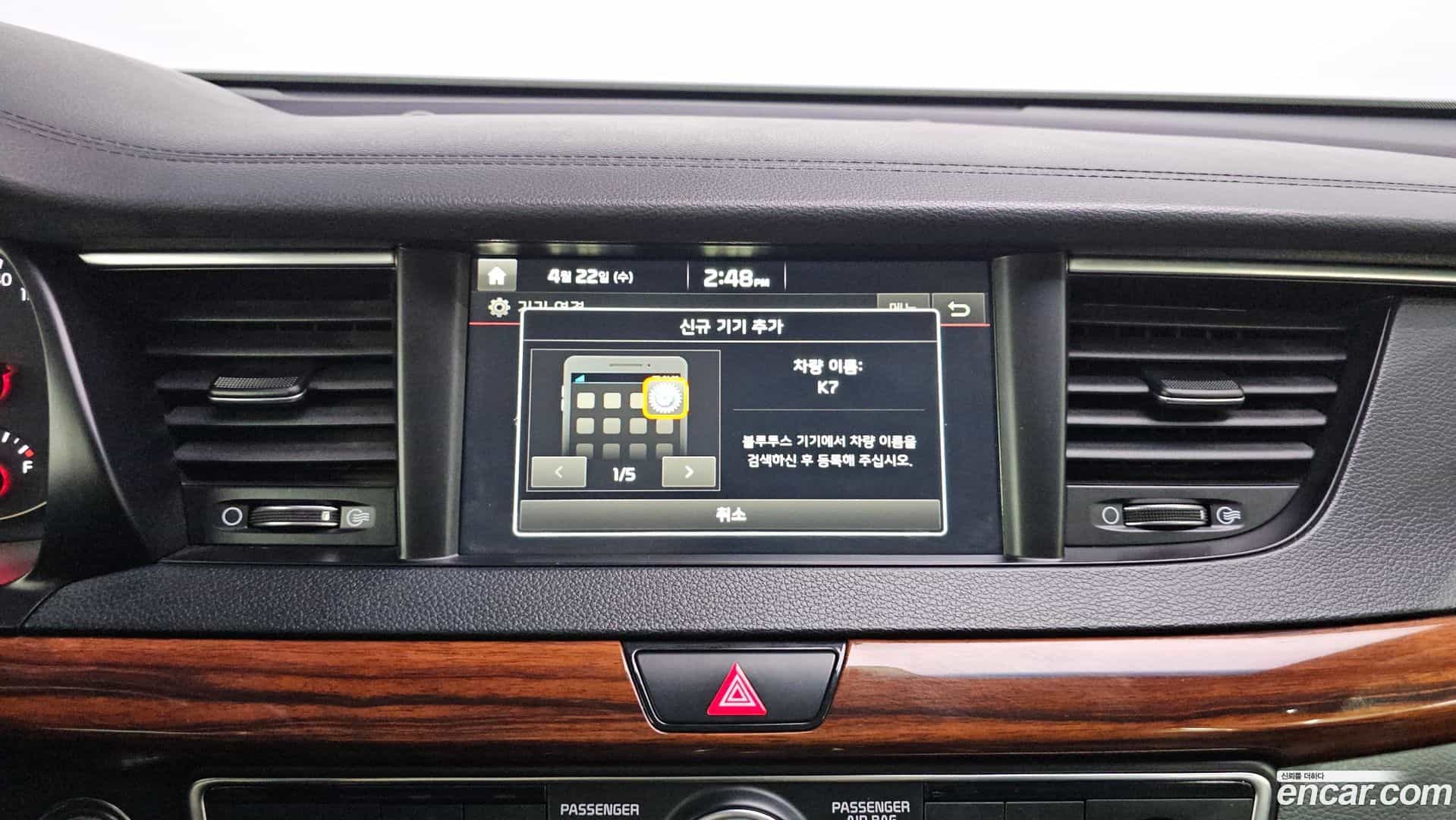 K7 Kia 2016.4-OPTION-043