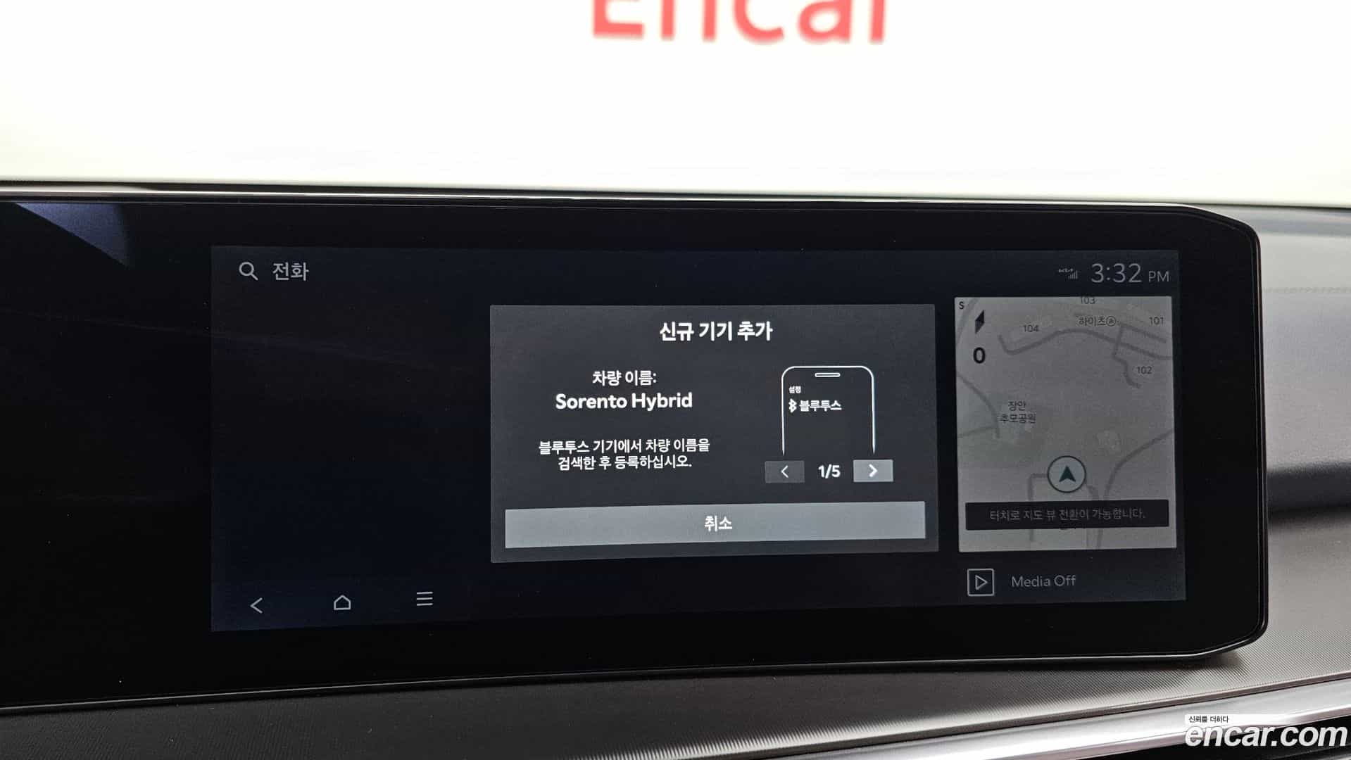Sorento Kia 2024.0-OPTION-046