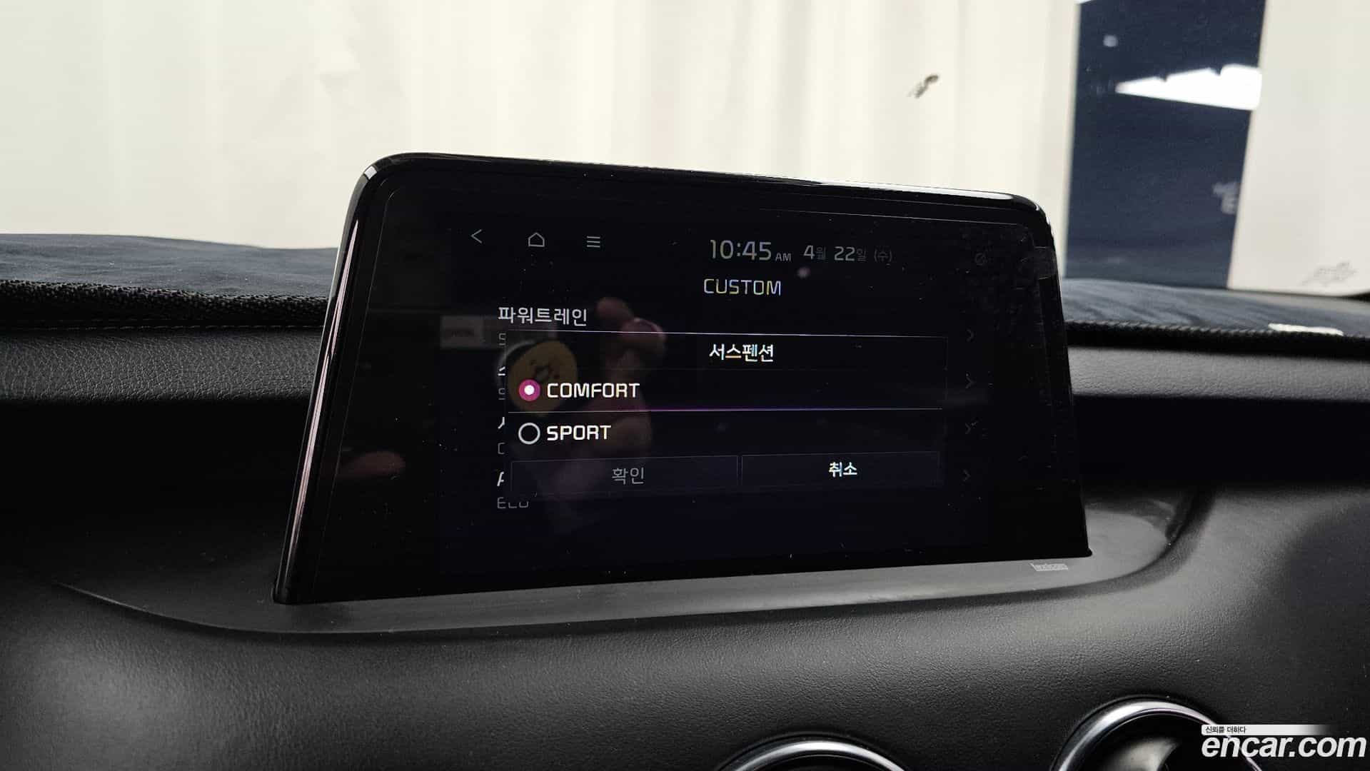Stinger Kia 2019.9-OPTION-021