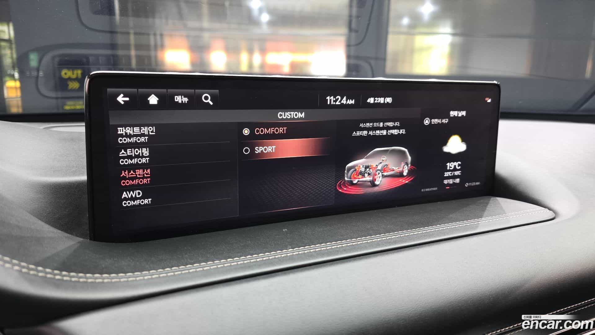 GV80 Genesis 2020.2-OPTION-020