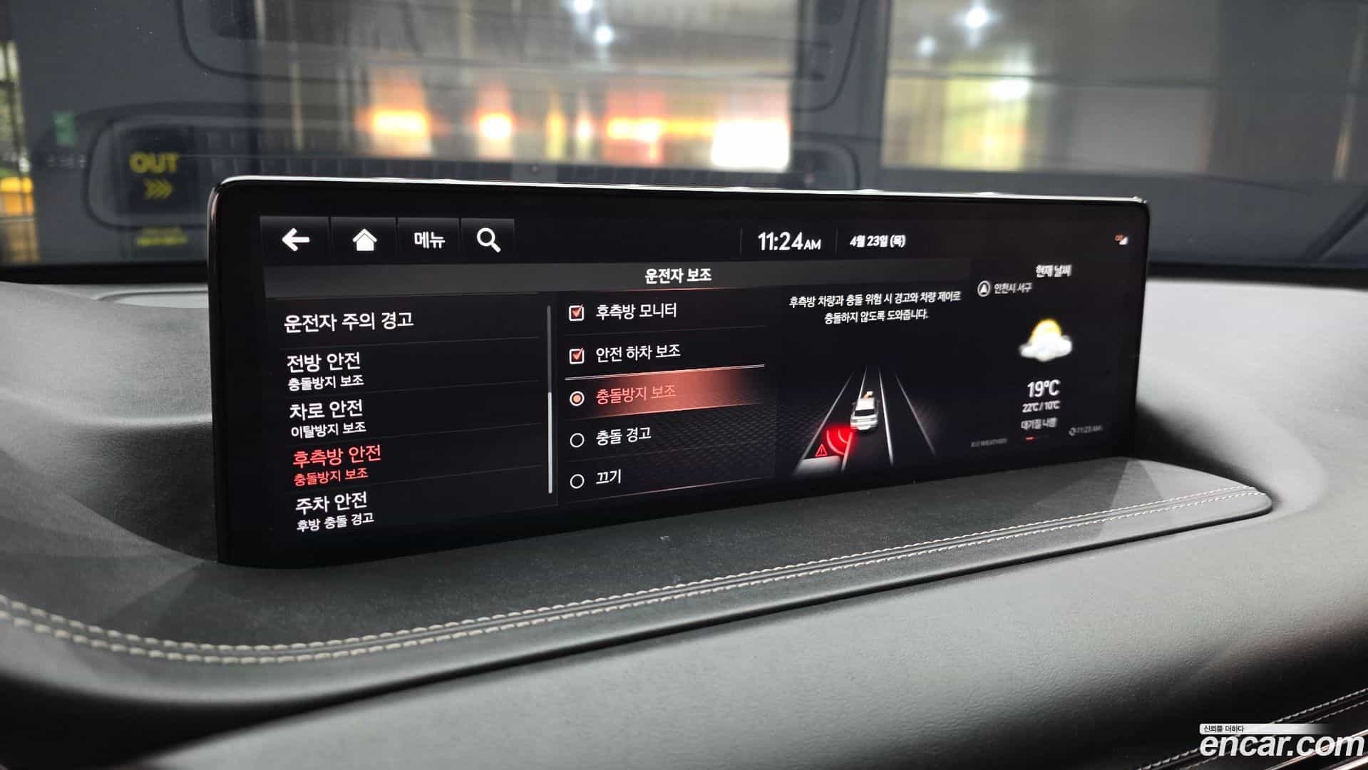 GV80 Genesis 2020.2-OPTION-042