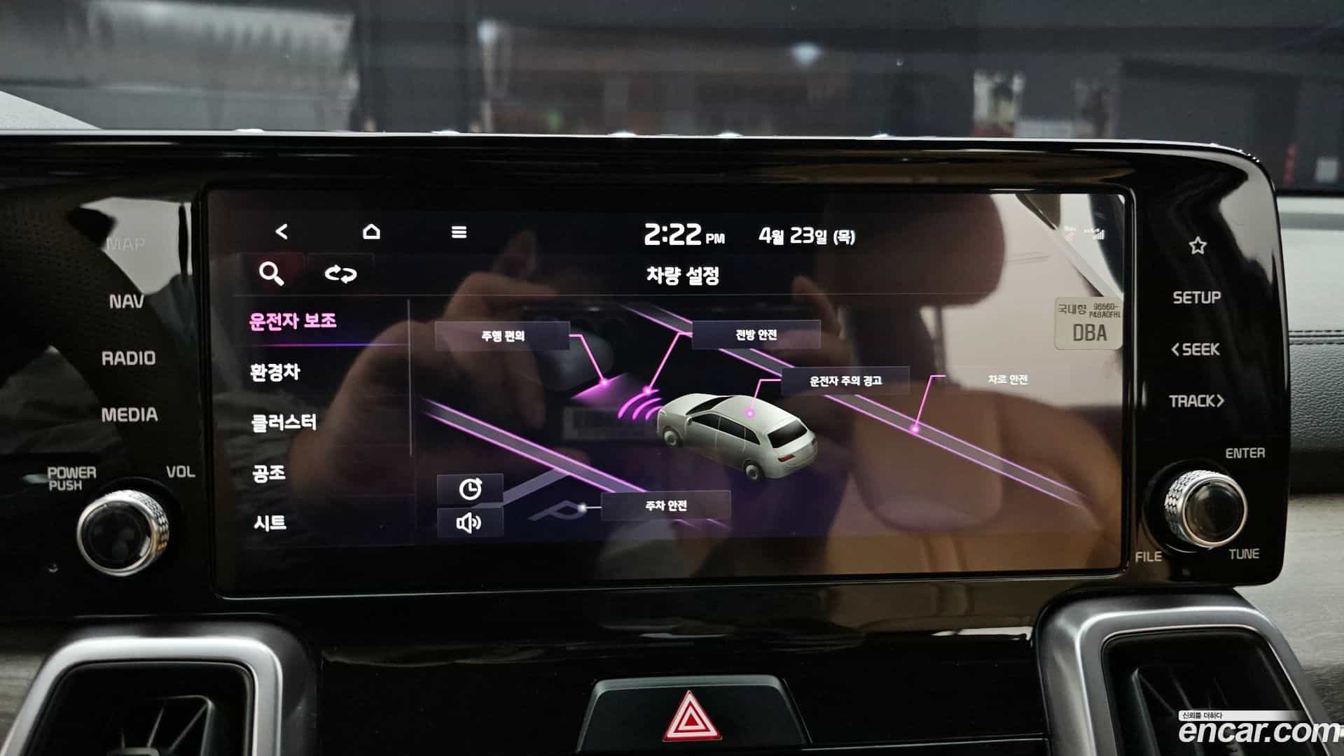 Sorento Kia 2022.6-OPTION-042