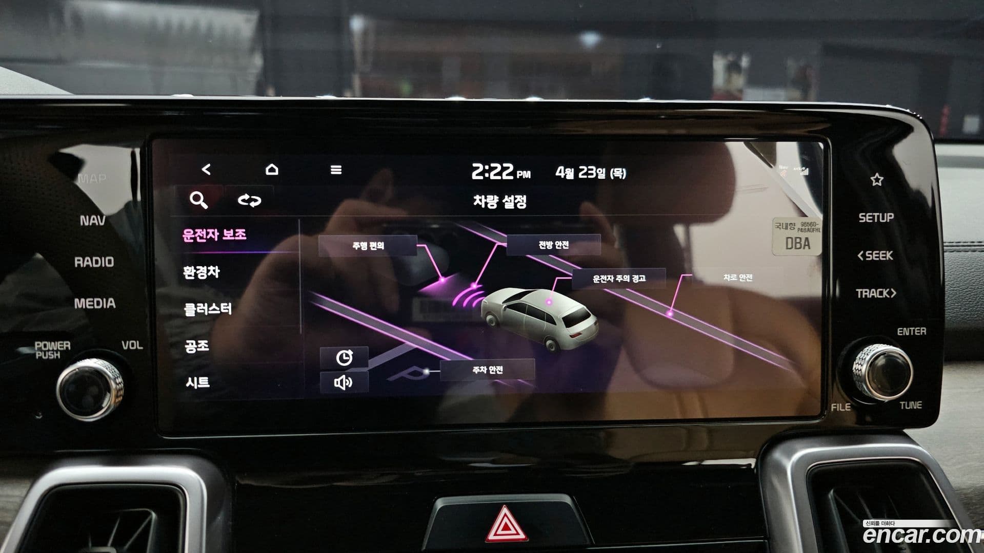 Main__Slider__Photo:Sorento Kia 2022.6-28