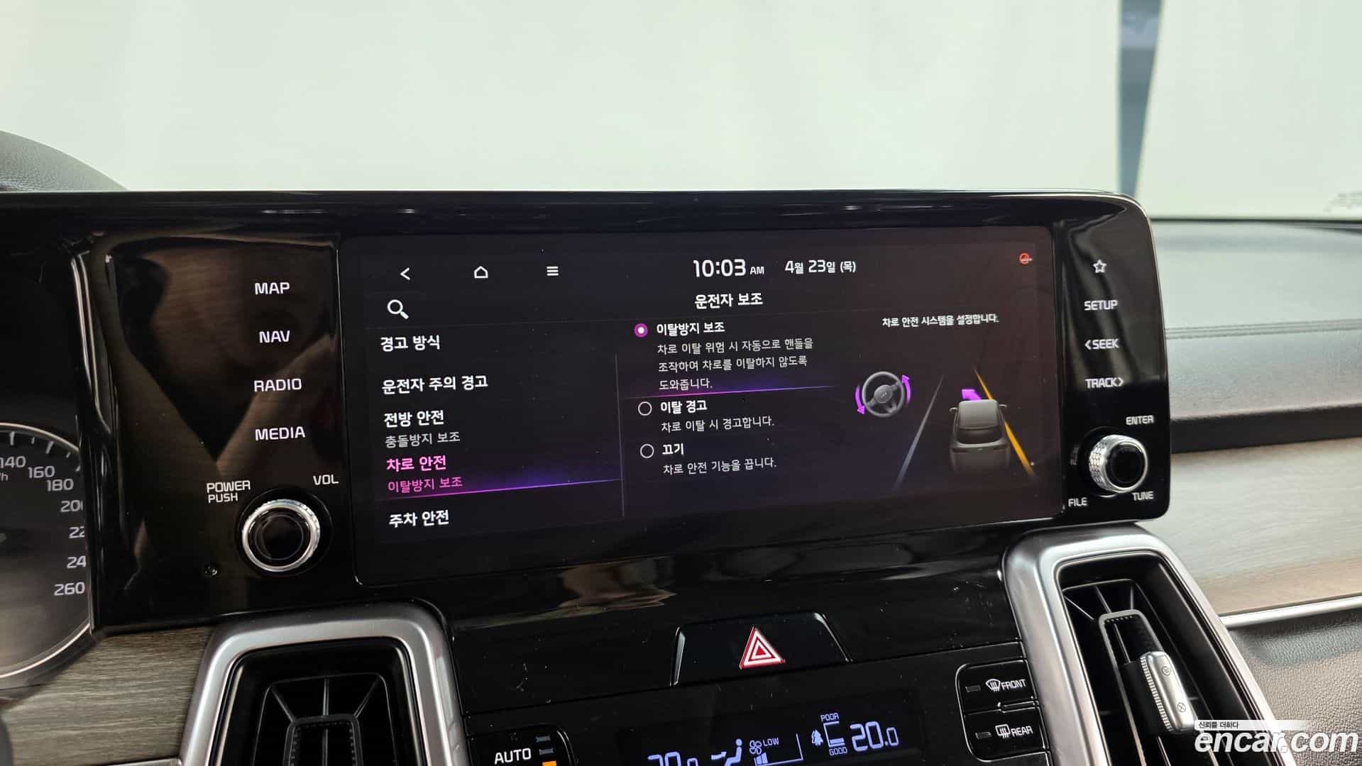 Sorento Kia 2020.9-OPTION-020