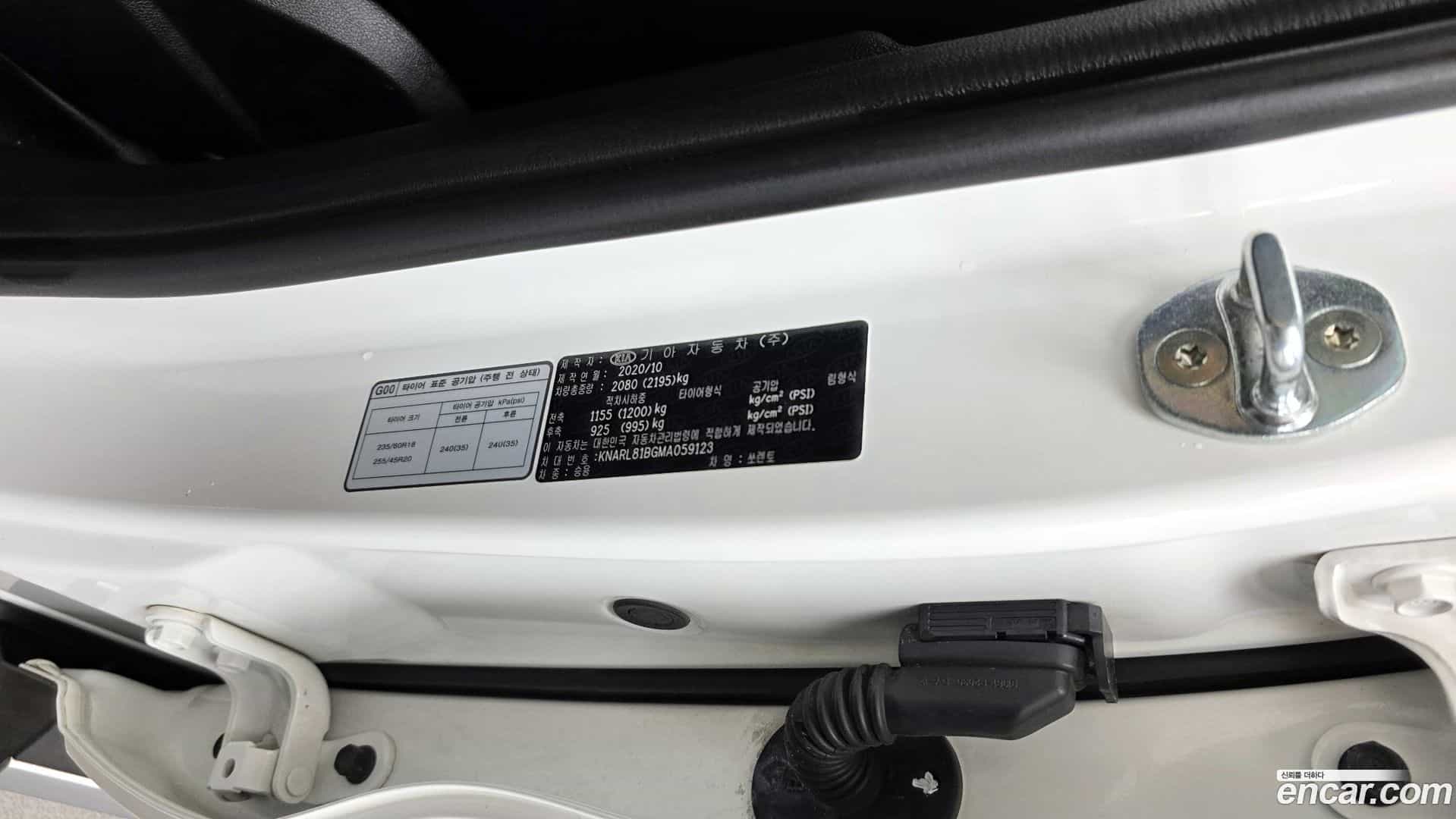 Sorento Kia 2020.9-OPTION-047