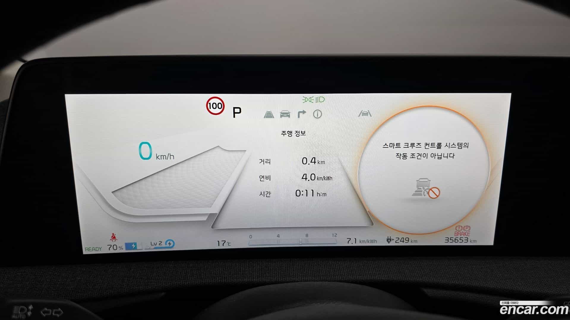 EV6 Kia 2022.9-INNER-008