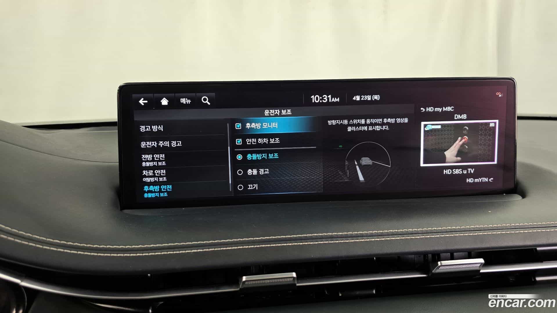 GV70 Genesis 2022.4-OPTION-020