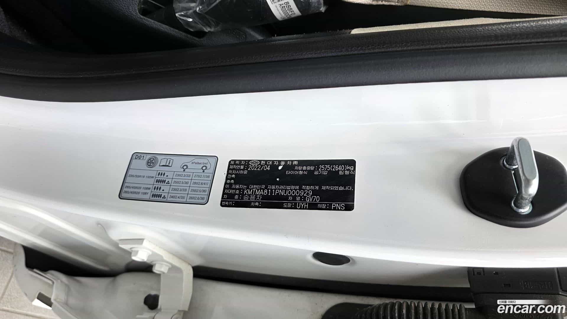 GV70 Genesis 2022.4-OPTION-043