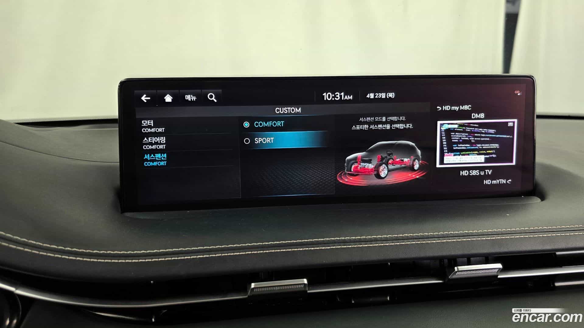 GV70 Genesis 2022.4-OPTION-047