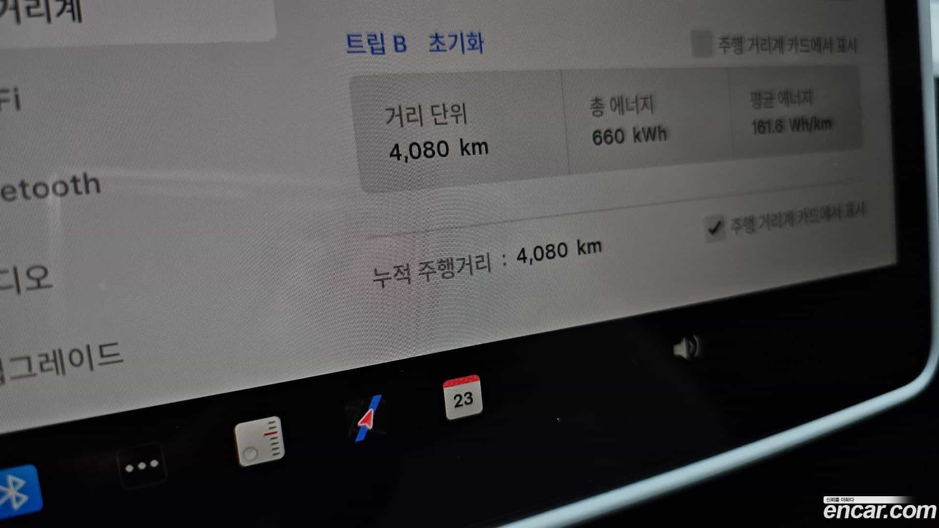 Model Y Tesla 2024.10-INNER-008