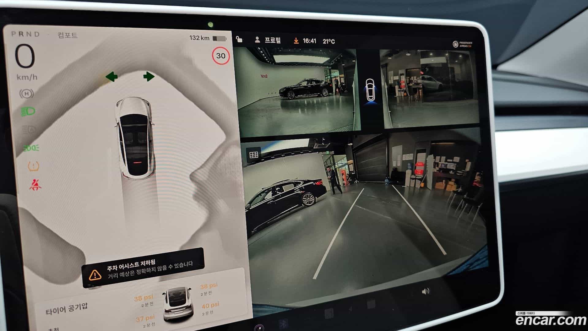 Model Y Tesla 2024.10-OPTION-019
