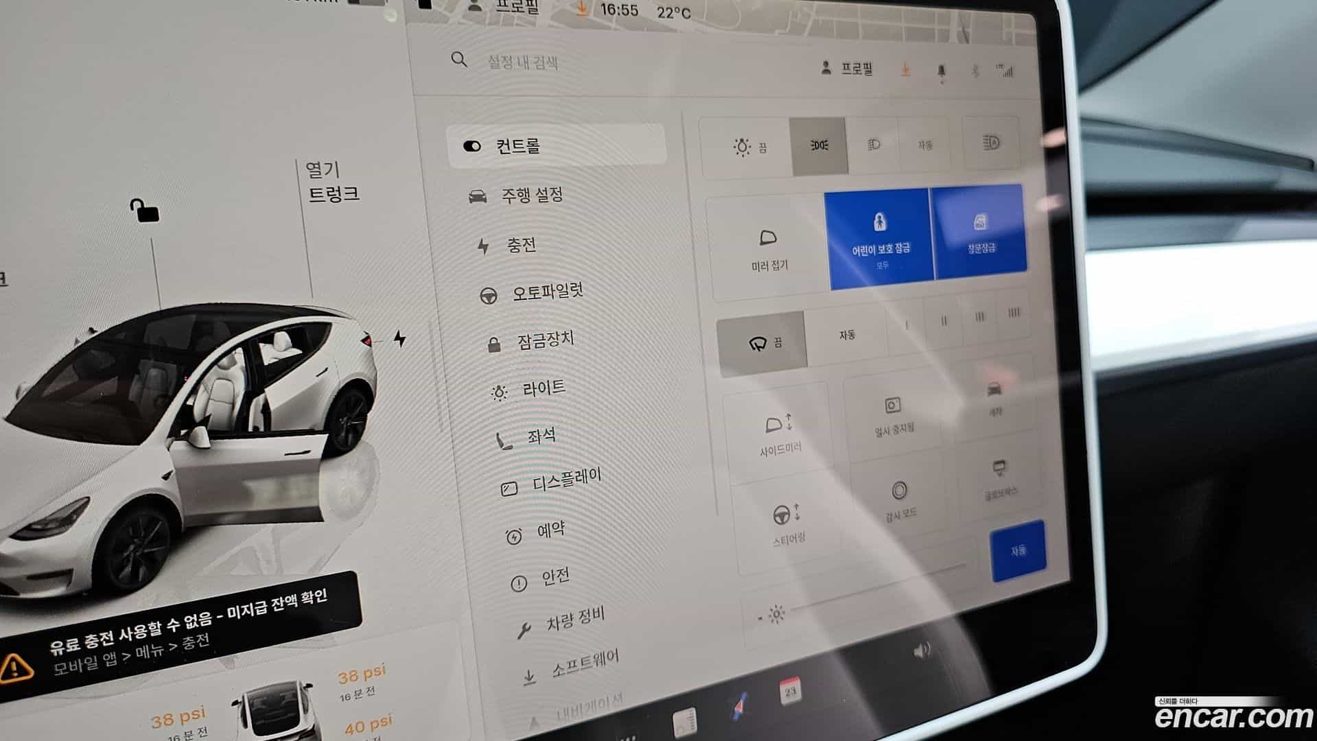 Model Y Tesla 2024.10-OPTION-045