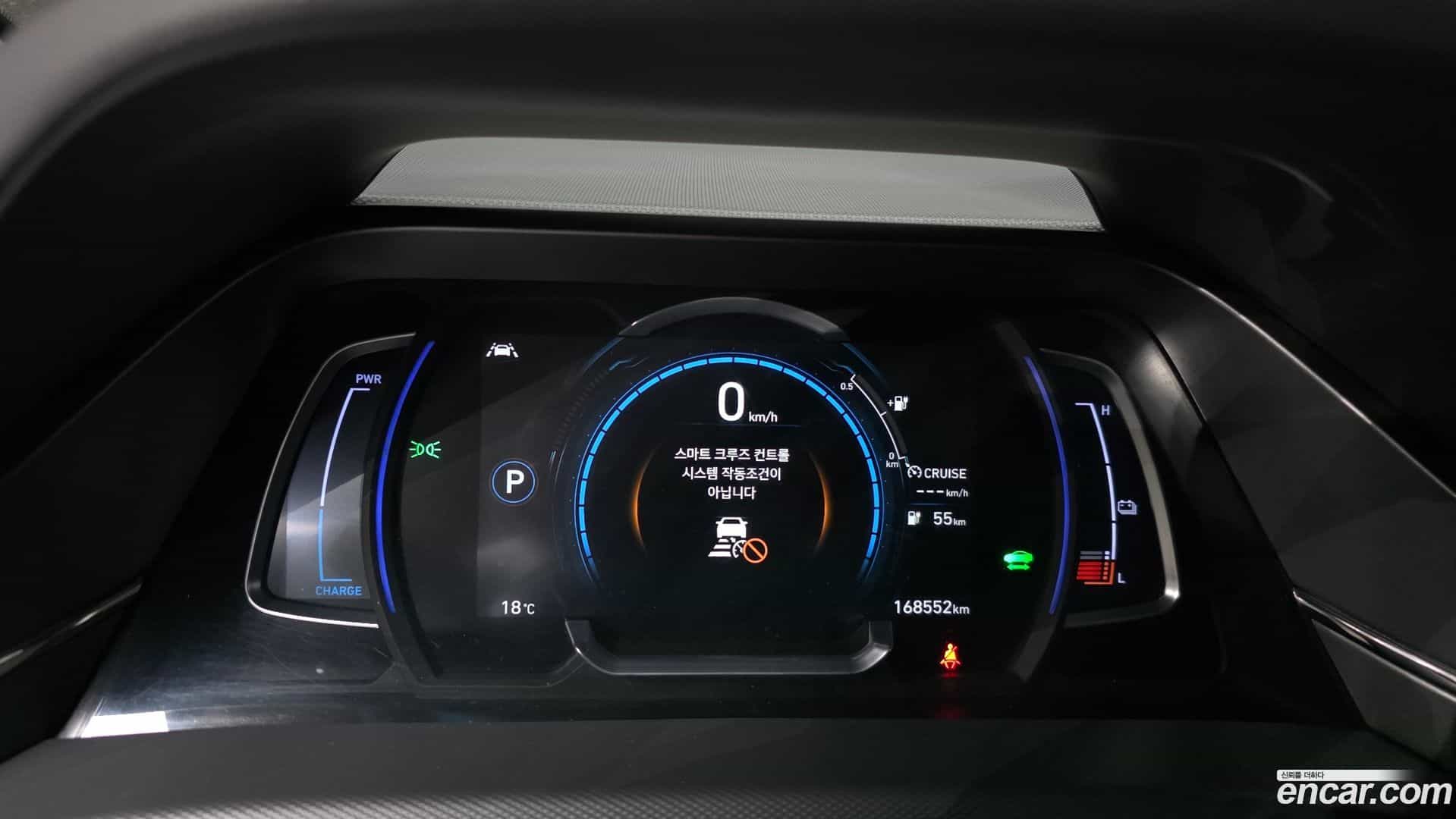 Ioniq Hyundai 2020.2-INNER-008