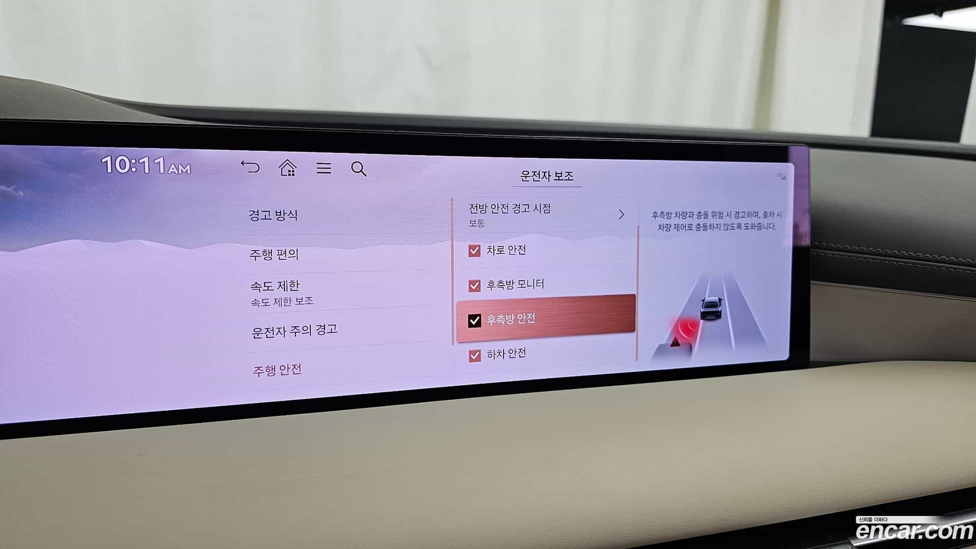 G80 Genesis 2024.8-OPTION-048