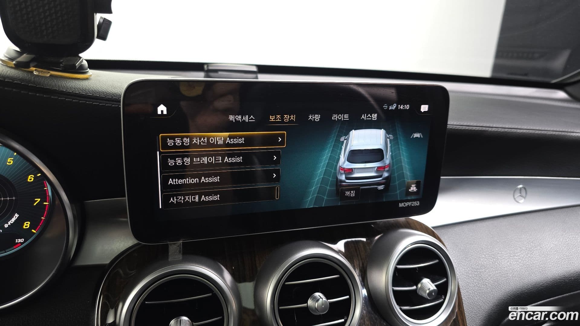Main__Slider__Photo:GLC-Class Mercedes-Benz 2020.7-15