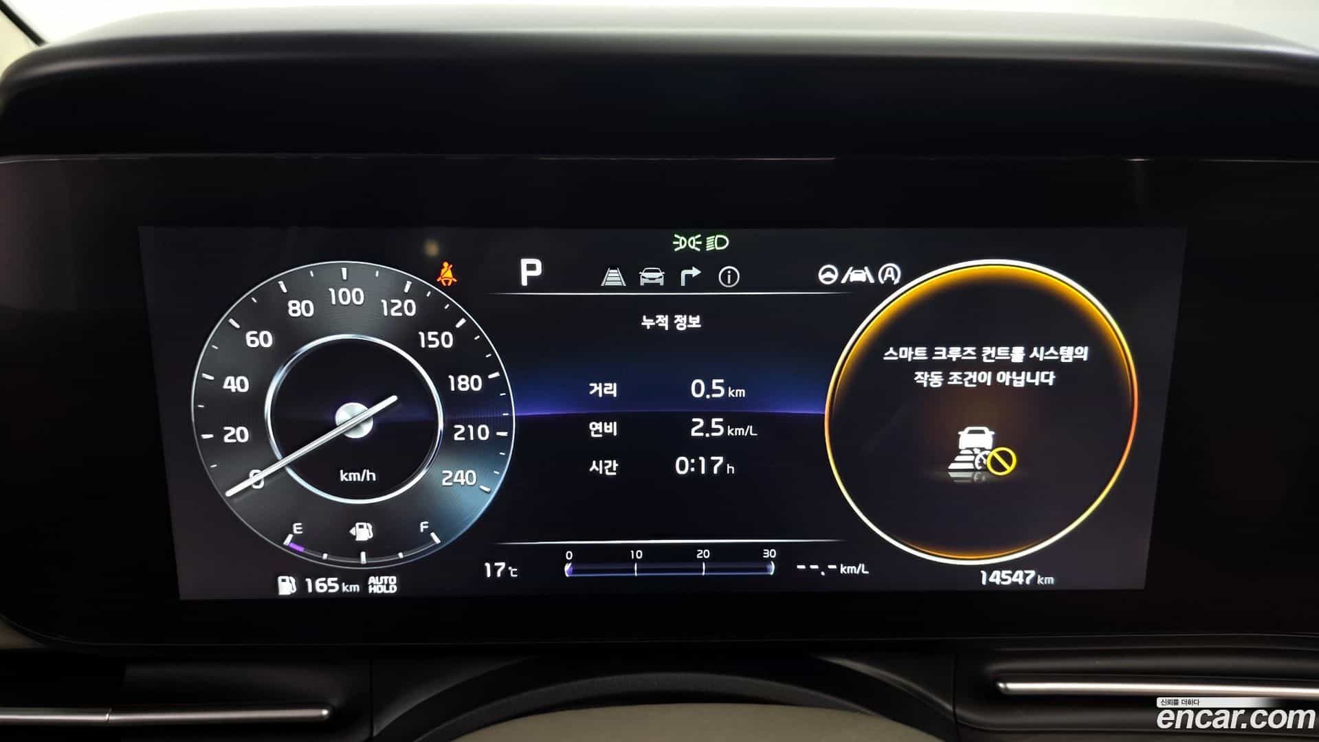 Canival Kia 2023.5-INNER-008