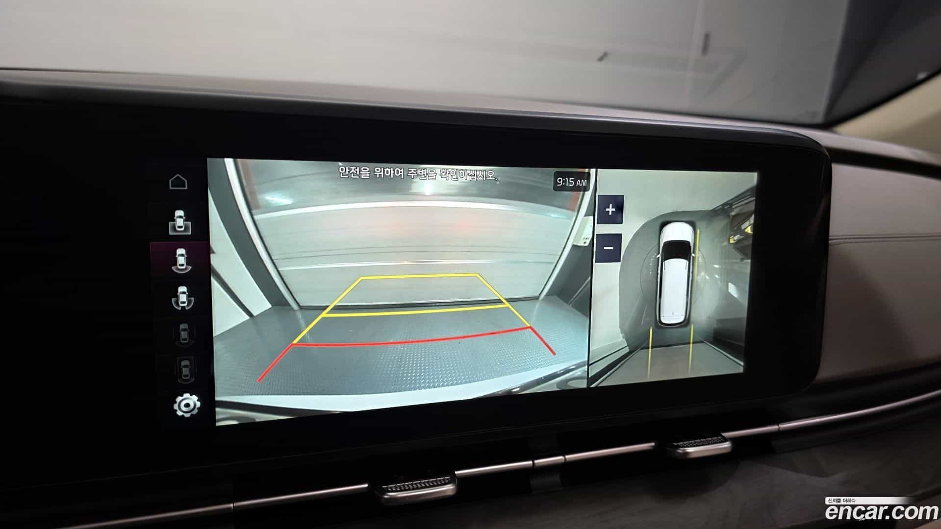 Canival Kia 2023.5-OPTION-020