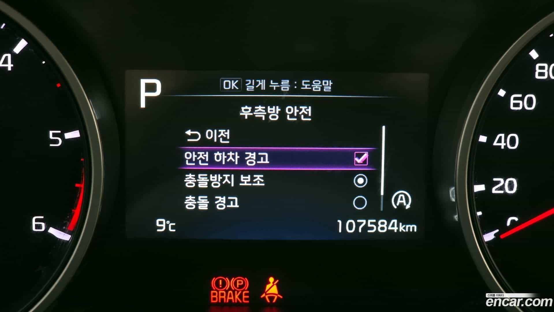 Canival Kia 2022.3-OPTION-041