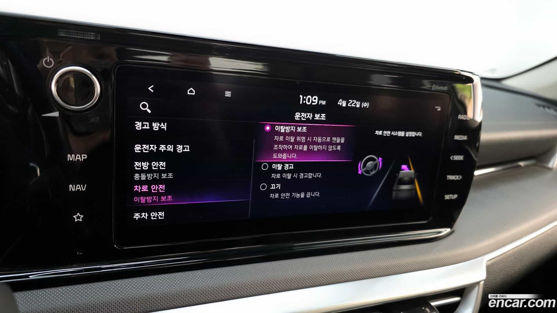 K5 Kia 2023.6-OPTION-024