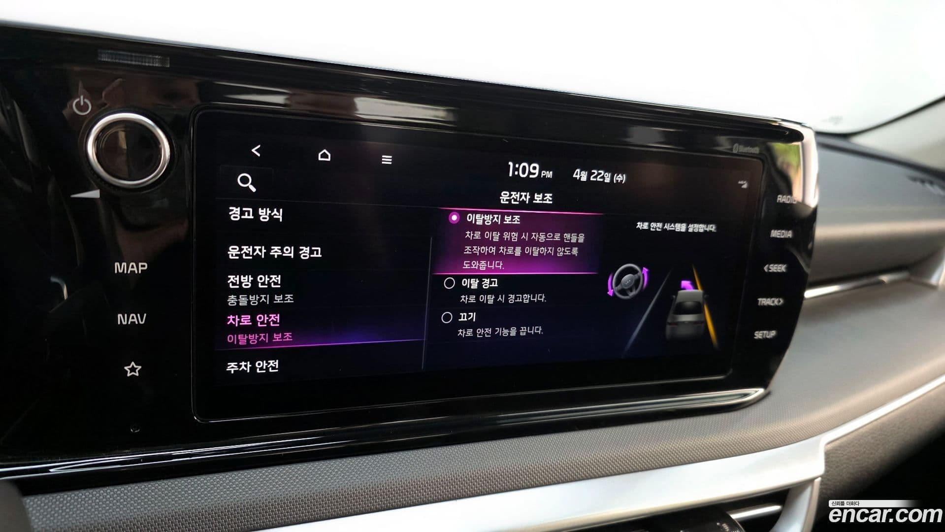 Main__Slider__Photo:K5 Kia 2023.6-19