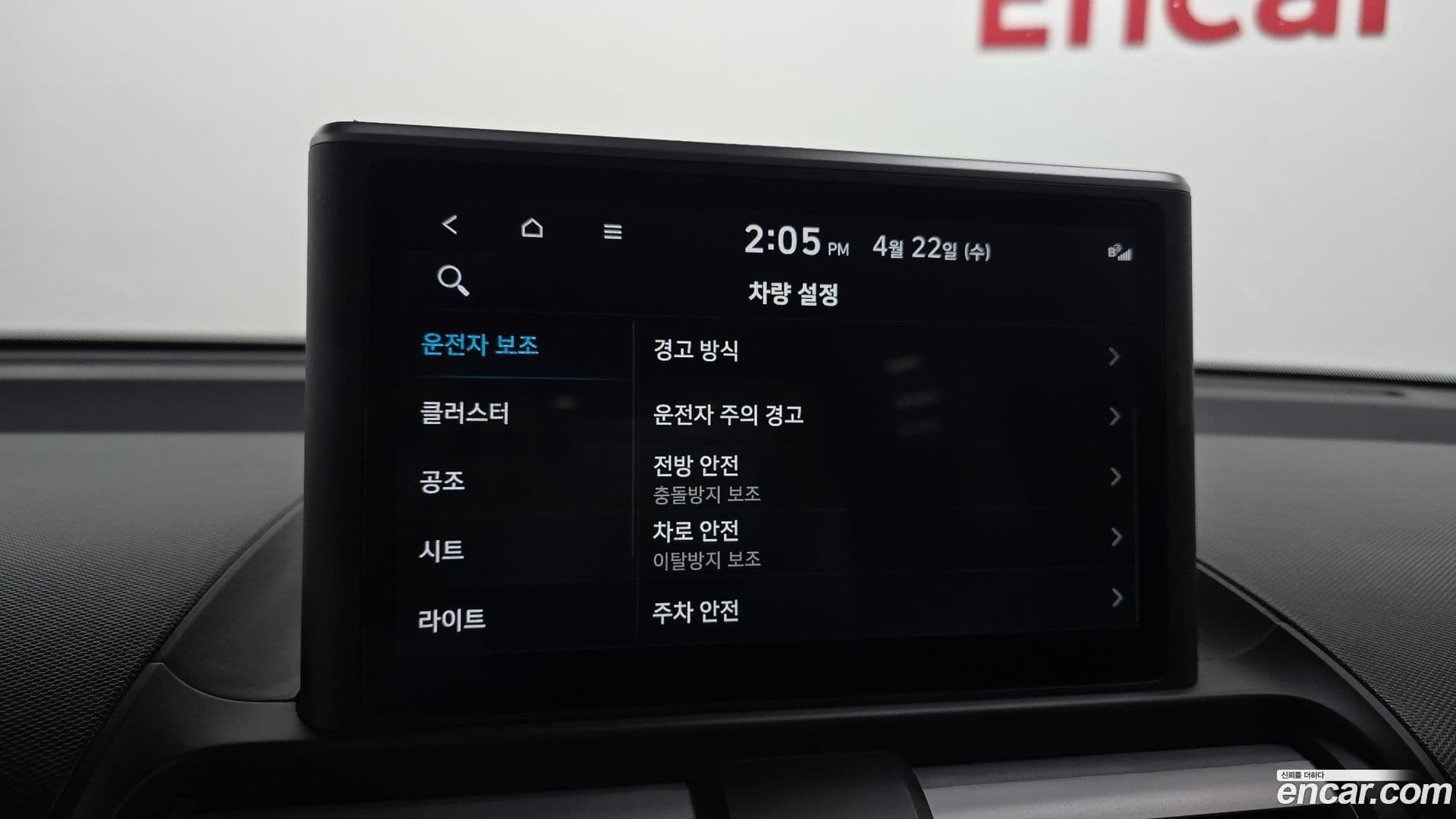 Main__Slider__Photo:Casper Hyundai 2024.7-15