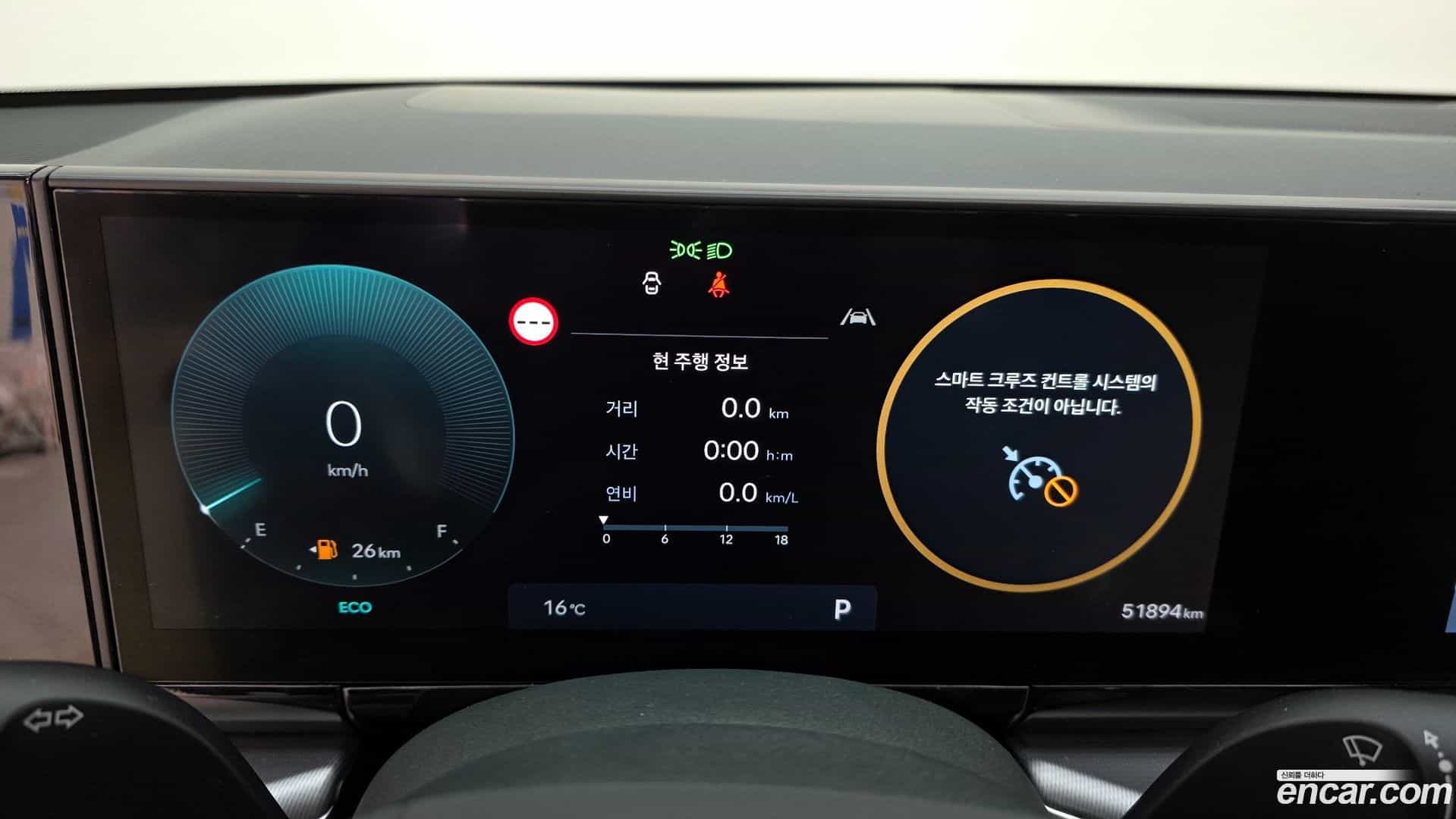 Grandeur Hyundai 2023.11-INNER-008