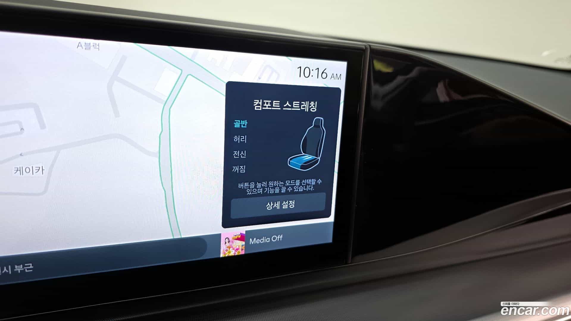 Grandeur Hyundai 2023.11-OPTION-043