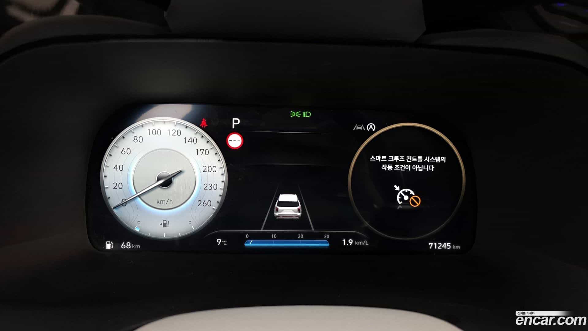 Palisade Hyundai 2023.4-INNER-008