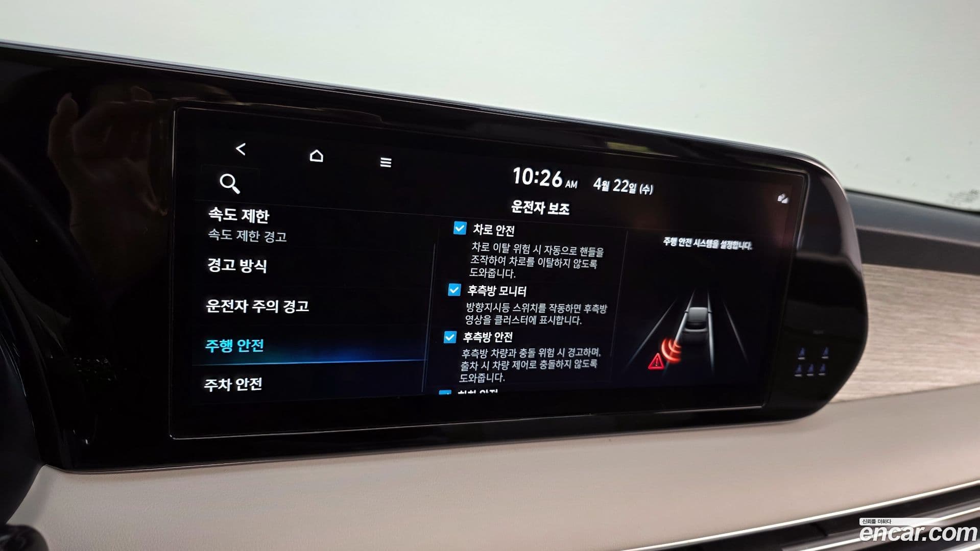 Main__Slider__Photo:Palisade Hyundai 2023.4-15