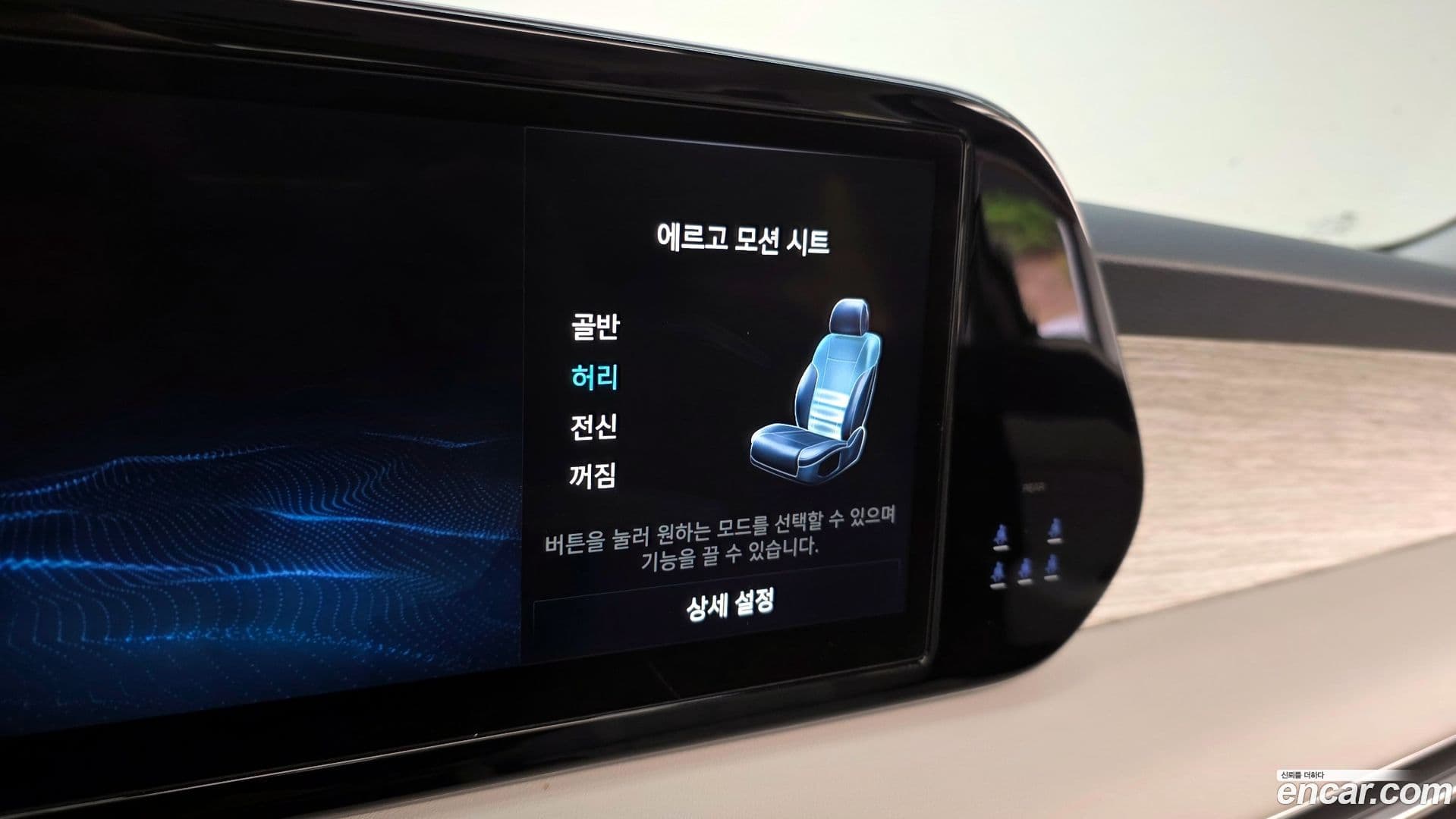 Main__Slider__Photo:Palisade Hyundai 2023.4-32