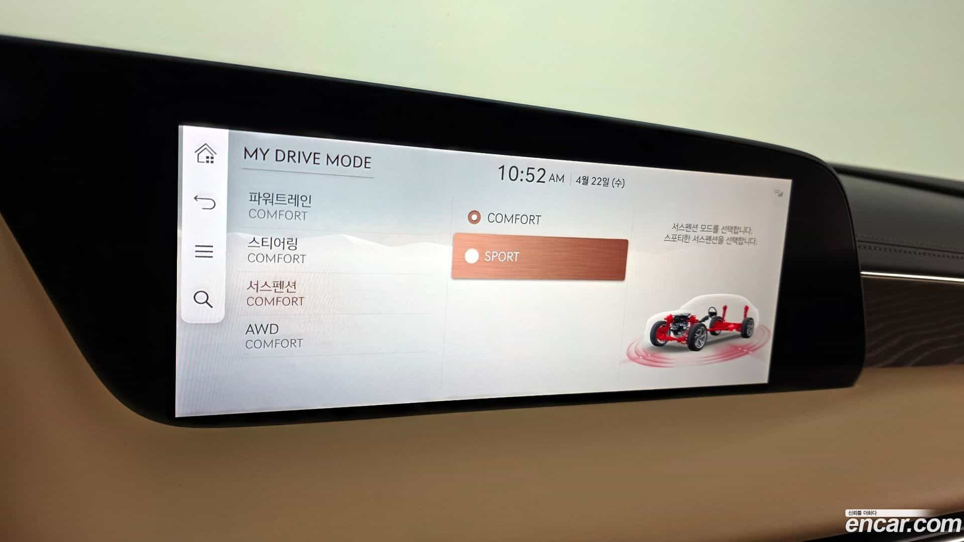 G90 Genesis 2025.9-OPTION-020