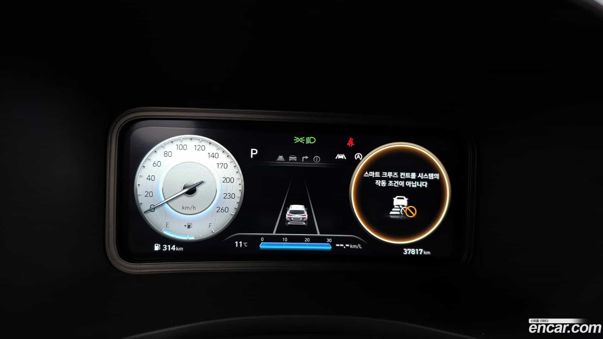Kona Hyundai 2022.3-INNER-008