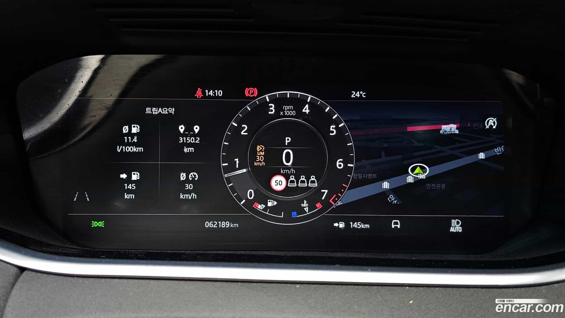 Range Rover Evoque Land Rover 2020.2-INNER-008