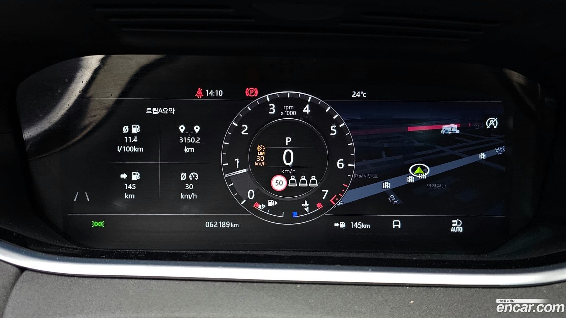 Main__Slider__Photo:Range Rover Evoque Land Rover 2020.2-7
