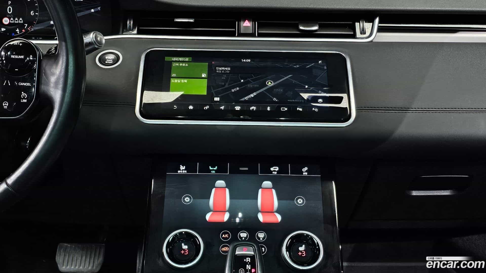 Range Rover Evoque Land Rover 2020.2-OPTION-019