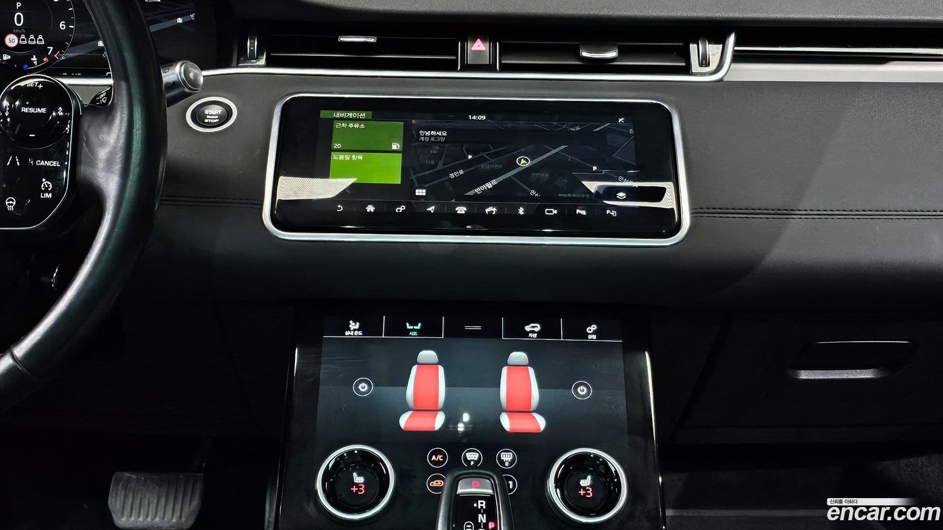 Main__Slider__Photo:Range Rover Evoque Land Rover 2020.2-14