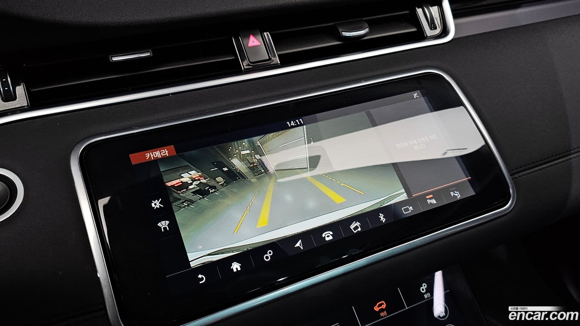 Main__Slider__Photo:Range Rover Evoque Land Rover 2020.2-15