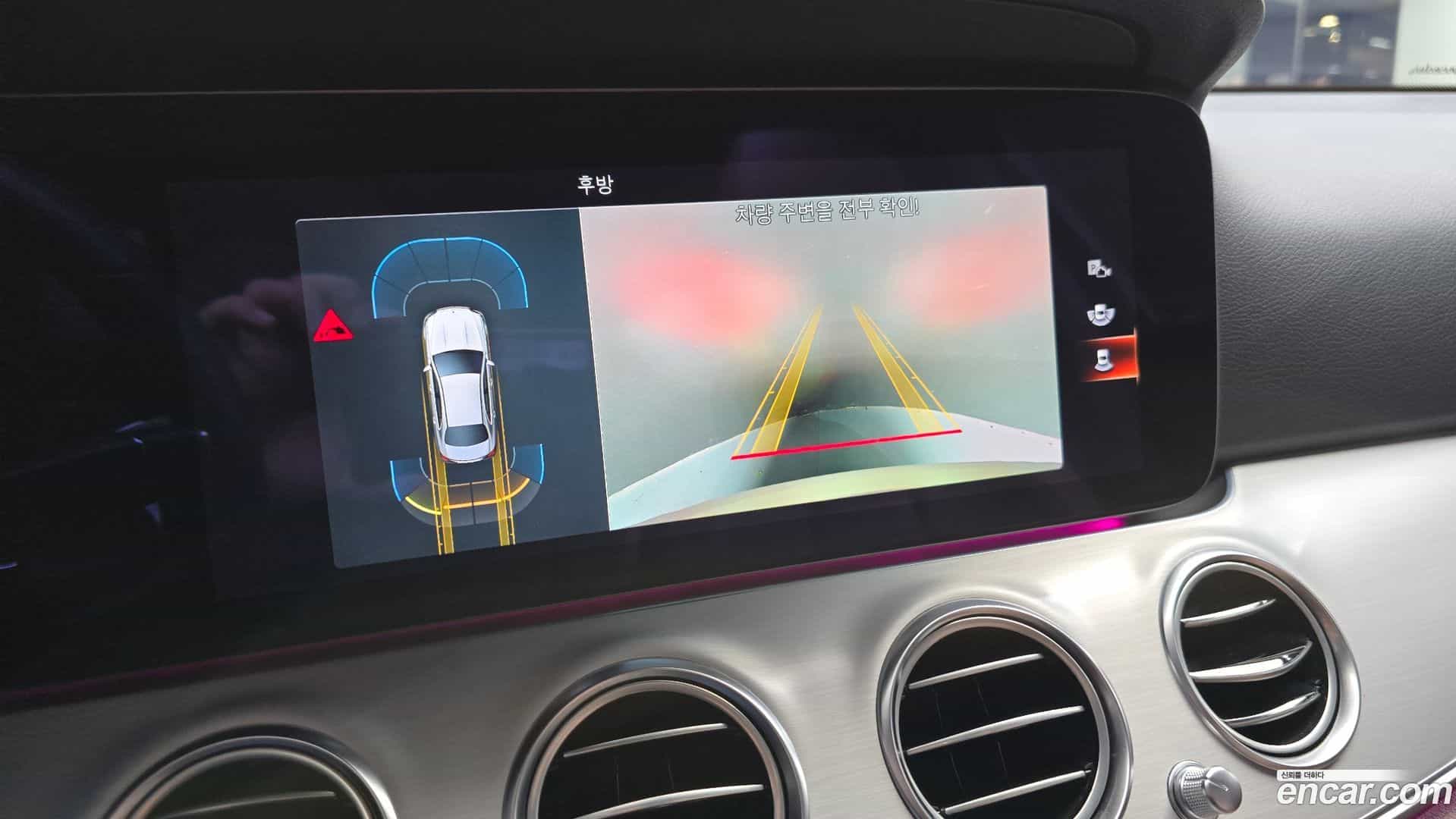 E-Class Mercedes-Benz 2021.2-OPTION-020